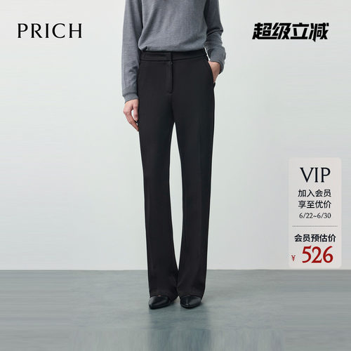 PRICH简约微喇休闲裤2026春季新款通勤垂坠不紧绷显瘦长裤子女