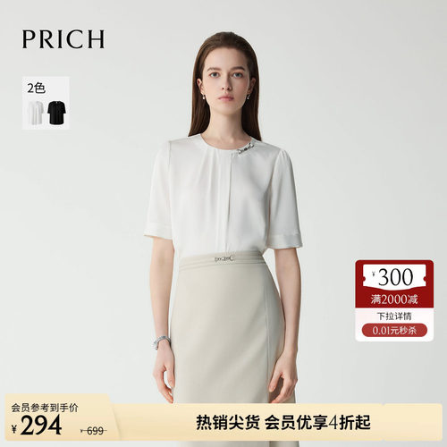 PRICH淡人穿搭简约纯色通勤衬衫夏季宽松自在短袖上衣女