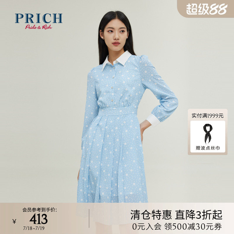 PRICH印花收腰A字连衣裙