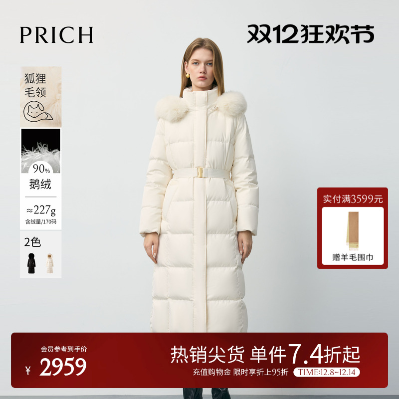 【90%鹅绒】PRICH时尚连帽蓬松毛领收腰保暖长羽绒服2025冬新款女