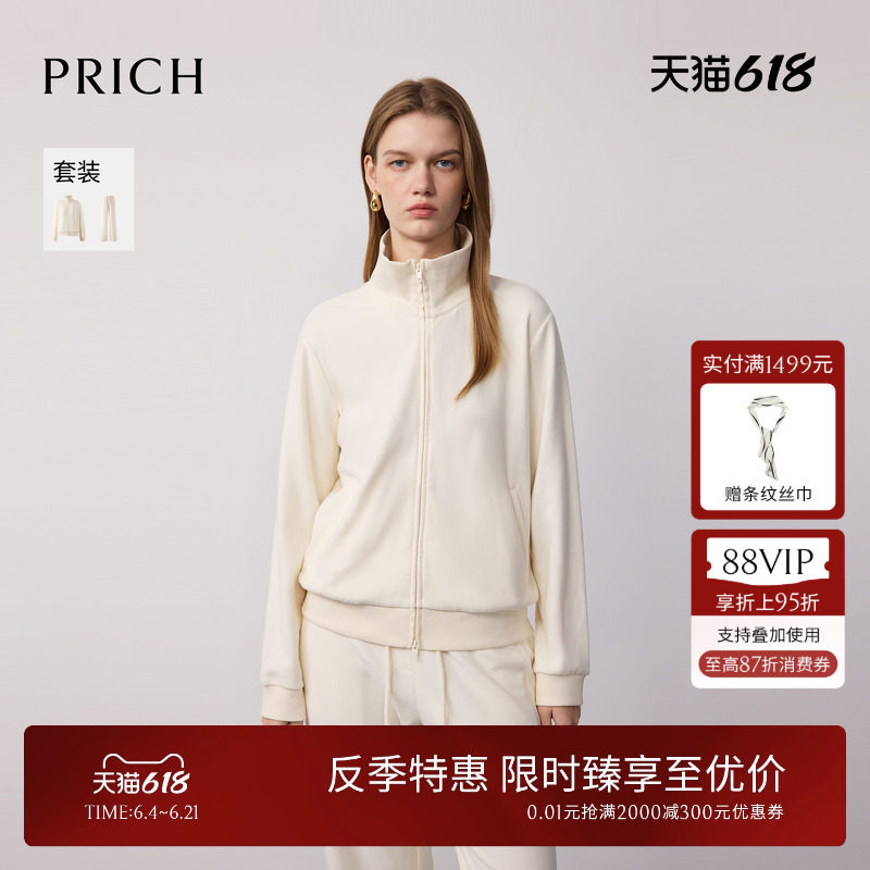 PRICH时尚针织高领磨毛软糯双拉链卫衣春季休闲短外套女