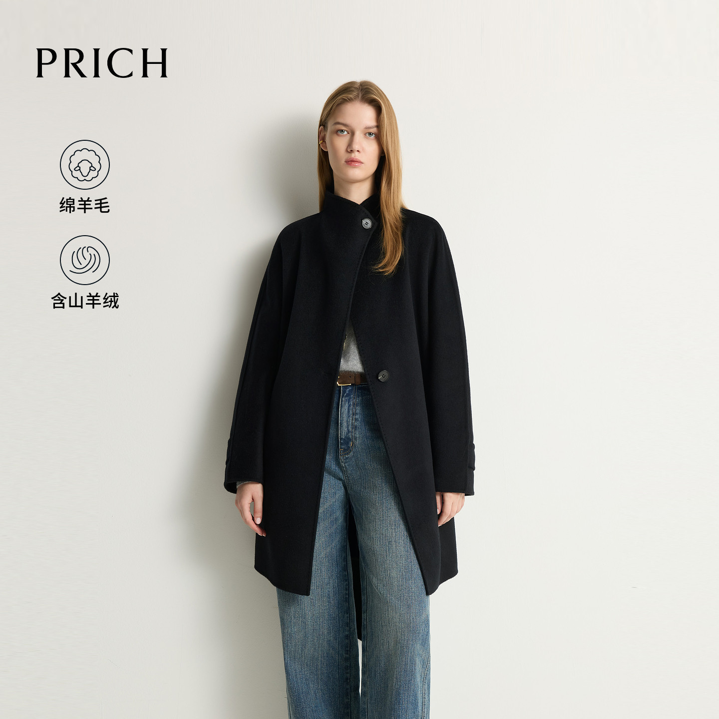 【超能小太阳】【绵羊毛+山羊绒】PRICH时尚立领束腰毛呢大衣2026