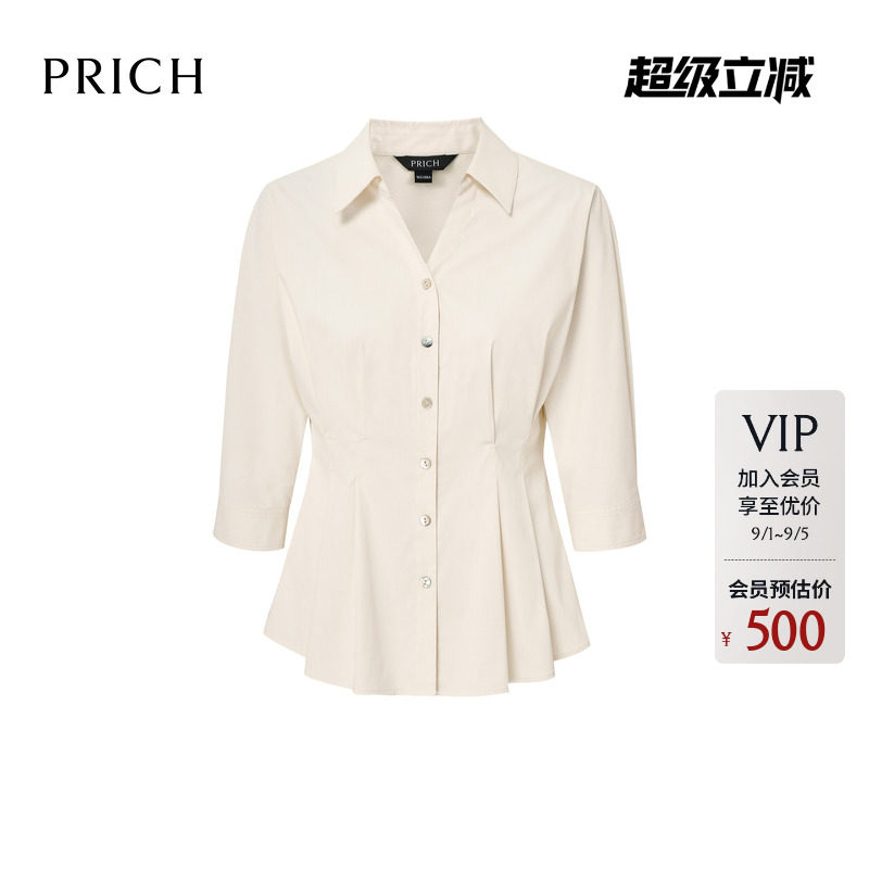 PRICH时尚捏褶收腰荷叶下摆七分袖衬衫2026夏新款挺括干练上衣女图片