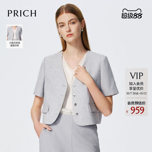 PRICH复古短袖单排扣西装