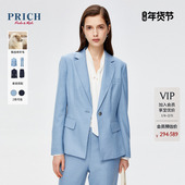 PRICH轻熟风蓝色羊毛西装 女 套装 外套秋冬简约立体短款 修身