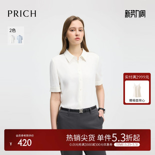 休闲通勤修身 PRICH时尚 夏季 衬衫 上衣女 淡人纯色正肩短袖