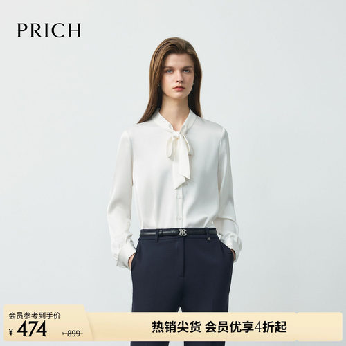 PRICH缎面丝质垂坠领衬衫女