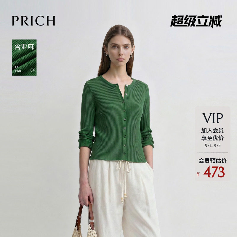 PRICH简约棉亚麻混纺仿坑条肌理针织开衫2026早秋新款休闲上衣女图片