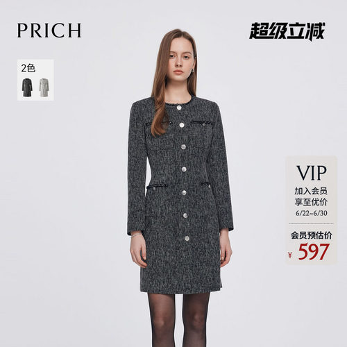 PRICH气质小香风连衣裙春季圆领单排扣中长裙女