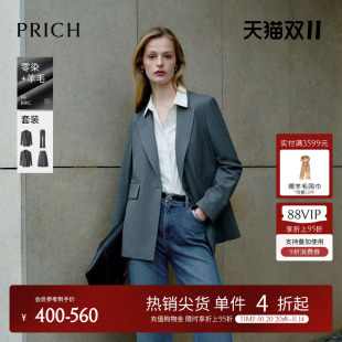 PRICH简约商务西装 羊毛 2025春季 新款 女 通勤外套正装 零染