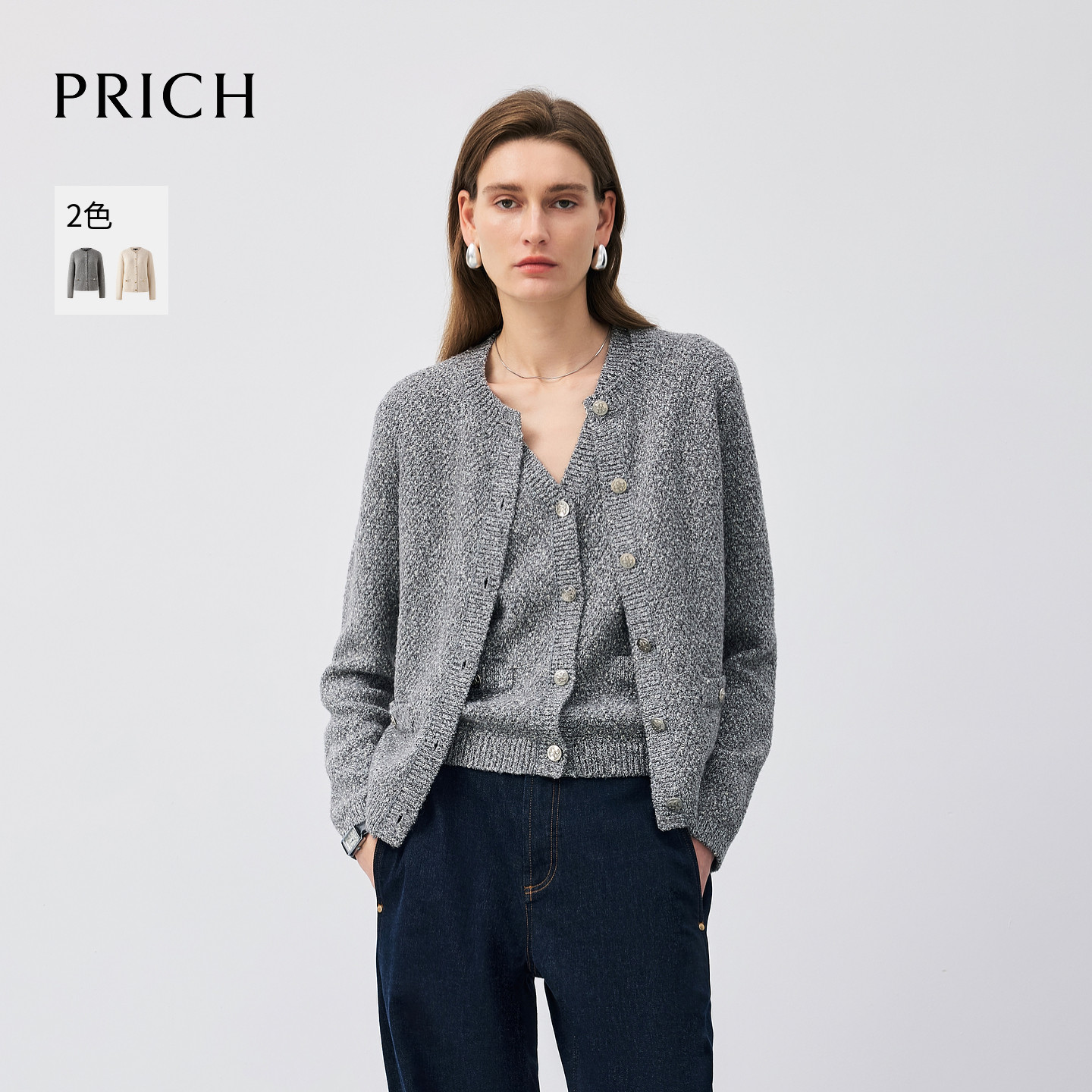 【预售】PRICH秋季新款V领针织开衫女宽松慵懒风肌理感薄款百搭外