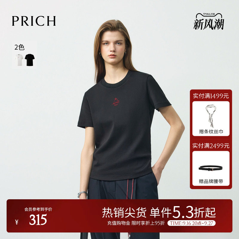 PRICH简约基础款植绒印花圆领短袖T恤2026春季新款正肩休闲上衣女										