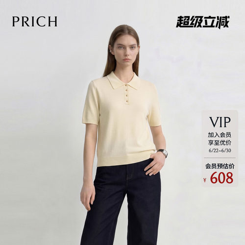 PRICH简约气质polo领金属纽扣短袖针织衫2026夏新款微宽松上衣女