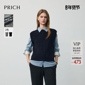 叠穿背心女 两穿绞花针织马甲冬新款 100%绵羊毛 PRICH时尚