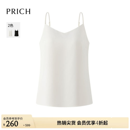PRICH气质V领无袖吊带衬衫夏季外穿可内搭衬衣女