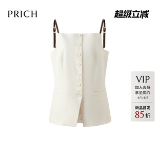 复古皮质肩带马甲2026夏季 亚麻 PRICH时尚 通勤显瘦上衣女 新款