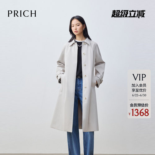 PRICH简约智性松弛感翻领廓形风衣2026春季新款气质收腰长外套女