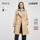 PRICH时尚 职场通勤收腰显瘦外套女 双排扣风衣春季