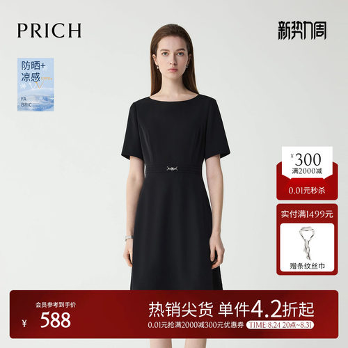 【防晒UPF50+凉感】PRICH时尚小黑裙夏季短袖连衣裙女