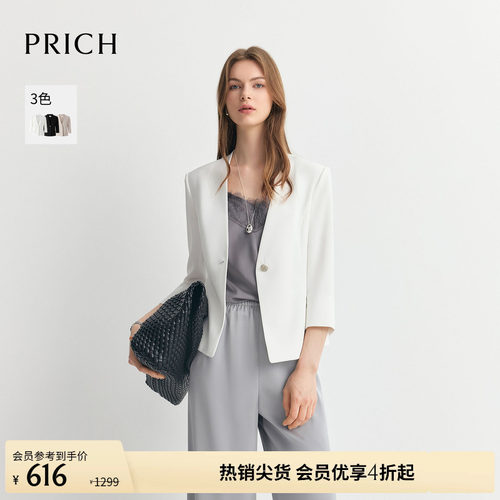 PRICH简约淡人高知无领七分袖短西装2026夏季新款气质通勤外套女