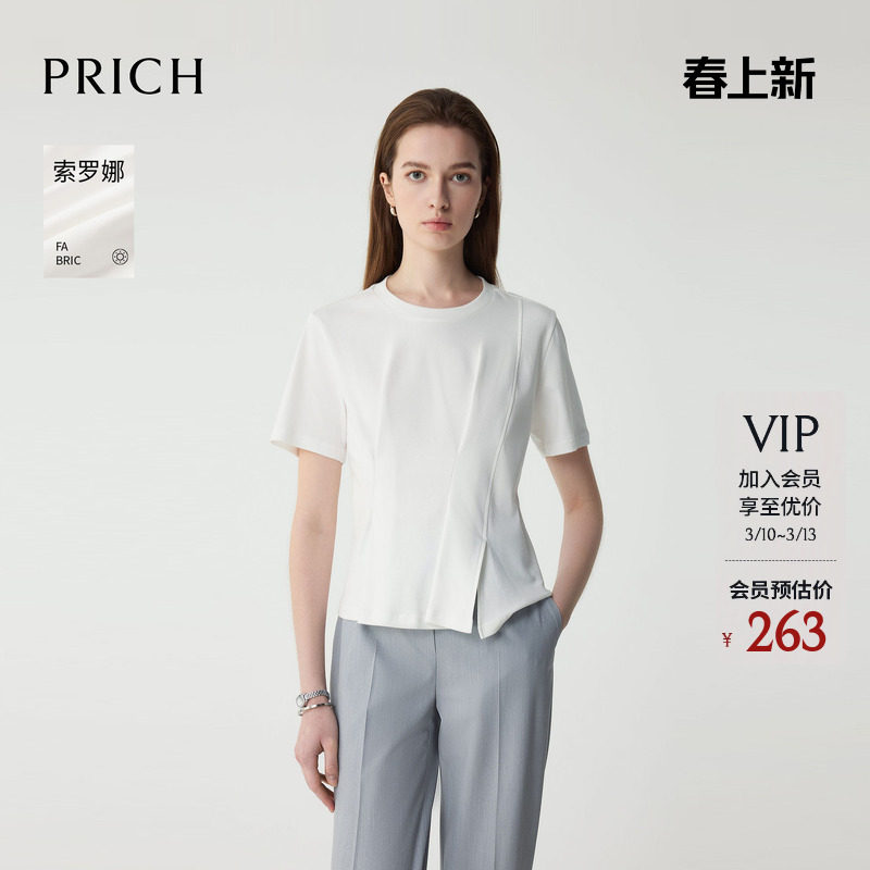 PRICH设计感褶皱短袖T恤夏季淡人气质时尚圆领收腰上衣女