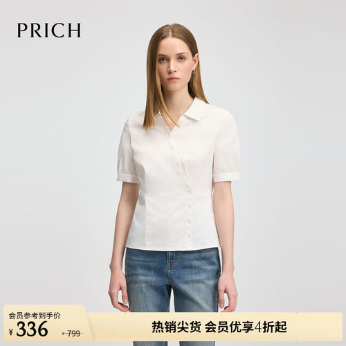 PRICH简约通勤气质V领衬衫夏季收腰显瘦上衣女