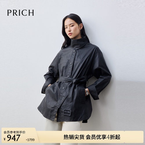 PRICH时尚酷飒立领软仿皮外套2026春季新款通勤气质收腰皮衣女