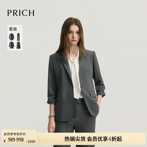 PRICH简约智性干练堆褶七分袖西装2026秋季新款气质通勤外套女