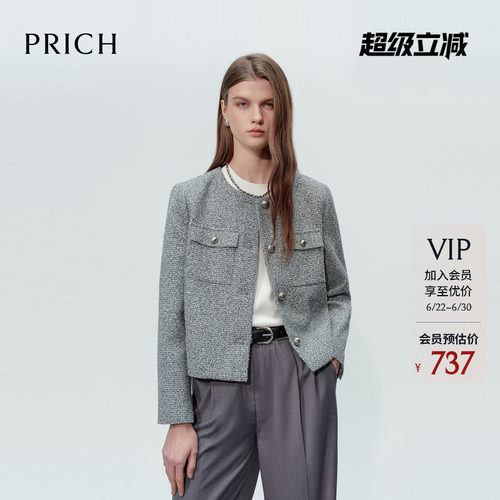 PRICH时尚优雅小香风花纱肌理西装2026春季新款直身廓形短外套女
