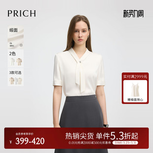 柔滑垂坠通勤上衣女 夏季 PRICH简约飘带领光泽气质感短袖 衬衫