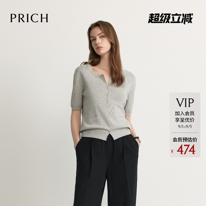 PRICH简约智性格雷系灰色圆领针织开衫2026夏新款休闲宽松上衣女图片