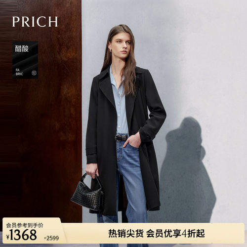 PRICH醋酸翻驳领收腰长款风衣