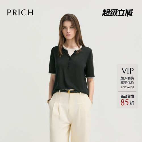 【莱赛尔+亚麻】PRICH时尚假两件撞色领短袖针织衫2026夏季新款女