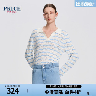 PRICH春款 上衣女 纱线无扣Polo翻领V领撞色条纹镂空针织衫