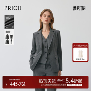 春季 PRICH简约高智感职场纹理平驳领西装 通勤女 零染