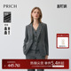 春季 PRICH简约高智感职场纹理平驳领西装 通勤女 零染