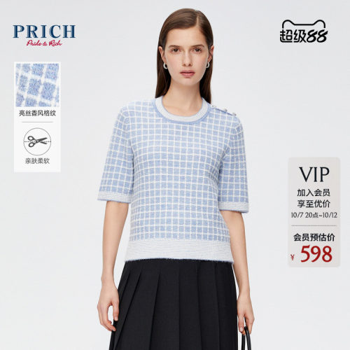 小香风针织衫PRICH圆领
