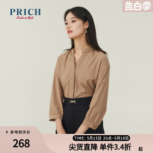 不易皱金属链捏褶上衣女 春款 衬衫 PRICH商场同款