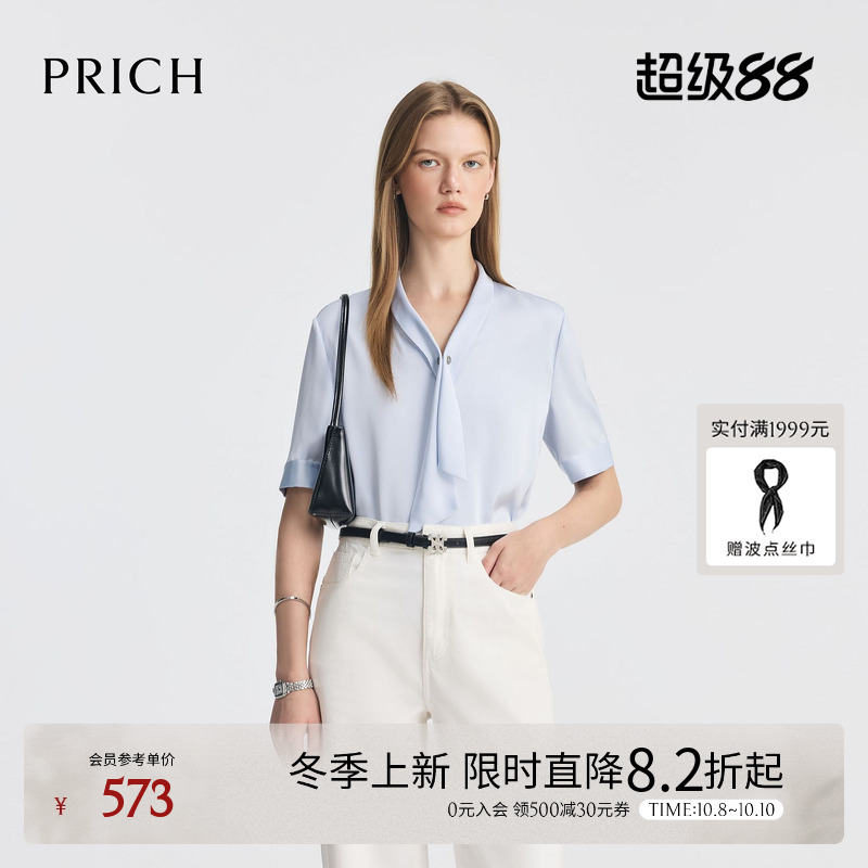 PRICH时尚知性飘带领短袖衬衫2025秋季新款侧摆开叉垂顺衬衣女