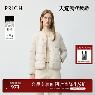 新款 圆领格子轻盈保暖羽绒服2025冬季 PRICH时尚 外套女 90%鹅绒