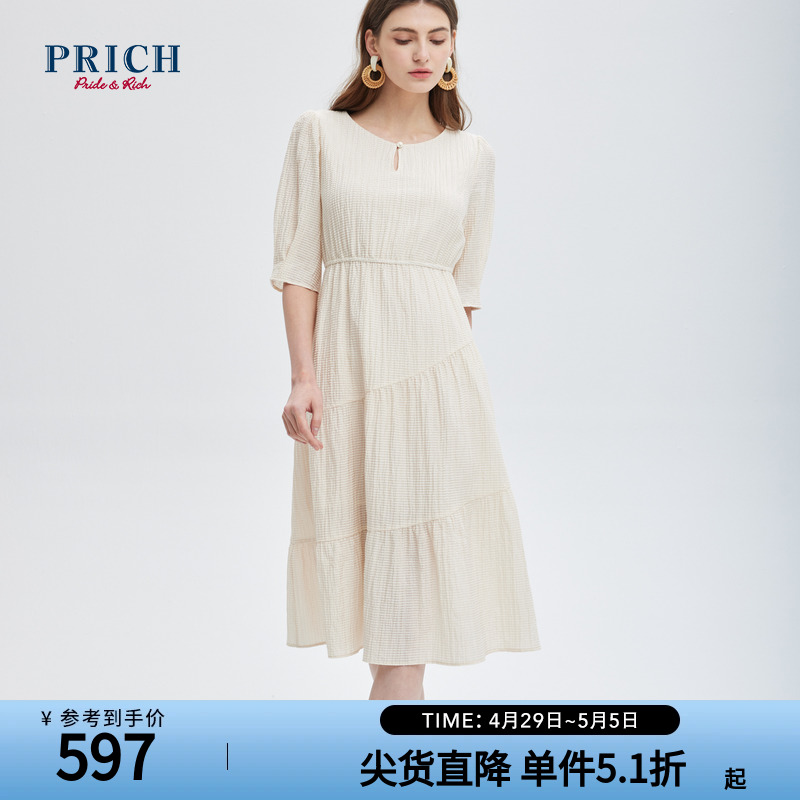 莱赛尔面料收腰优雅PRICH