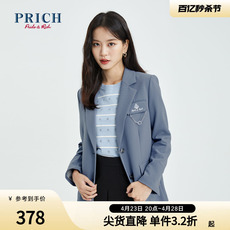 PRICH【商场同款】春款设计感小众职场轻熟风西装外套女