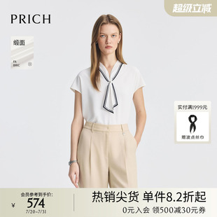 2025夏季 飘带领连袖 衬衫 休闲好搭上衣女女 新款 缎面 PRICH时尚