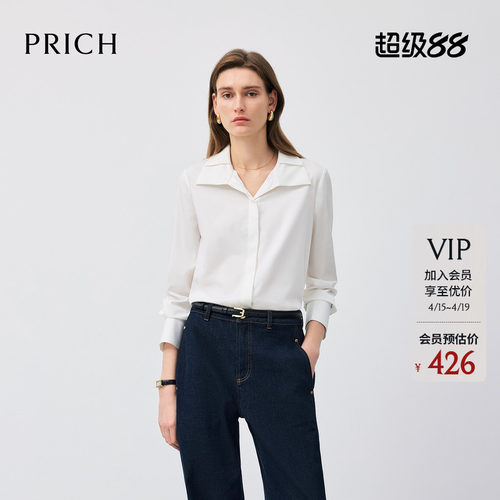 PRICH简约纯色设计感立领衬衫春季宽松气质直身通勤上衣女