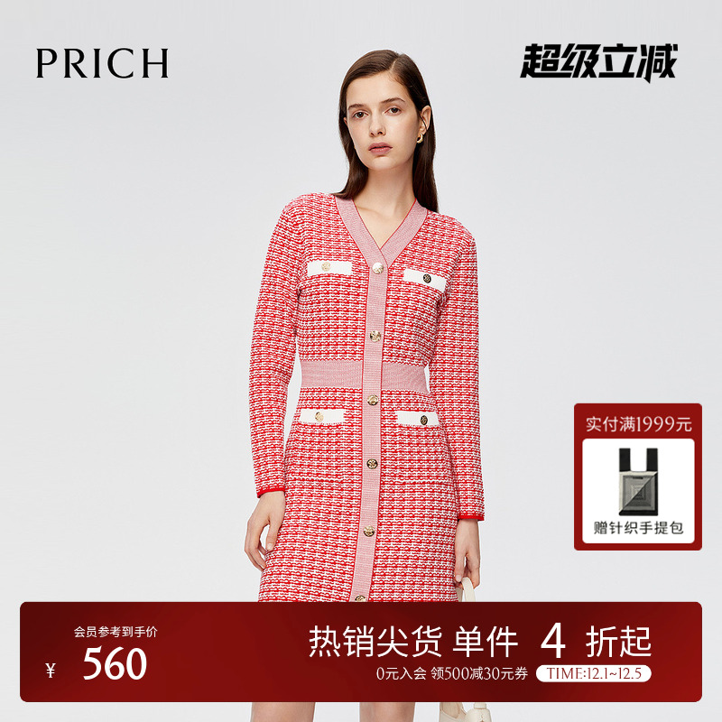 提花包芯纱小香风PRICH