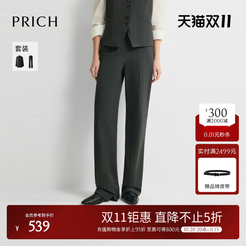 PRICH简约竖条纹直筒西装裤2026秋季新款垂感显瘦职场通勤长裤女