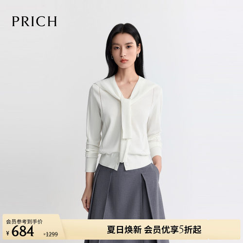 PRICH简约柔润系披肩V领针织开衫2026夏季新款气质休闲通勤上衣女