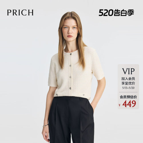 PRICH淡人高知穿搭气质小香风针织开衫夏季修身短袖上衣女