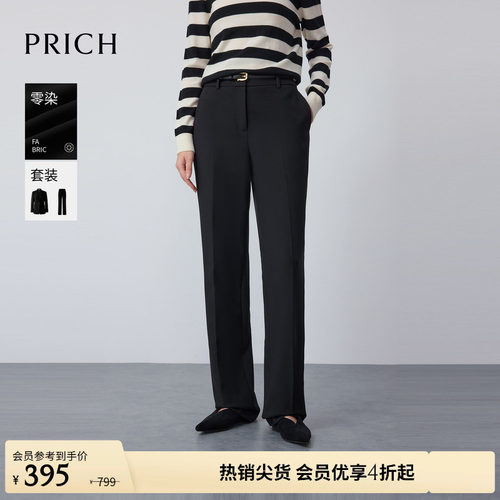 【零染】PRICH时尚智性职场直筒西装裤冬高挑显瘦长裤女