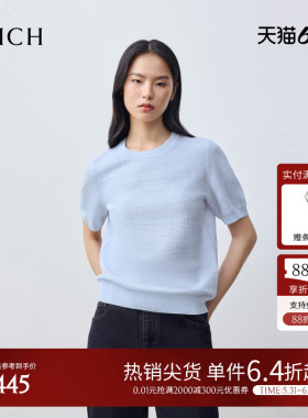 PRICH简约清新蓝色肌理轻薄圆领短袖针织衫2026夏新款休闲上衣女